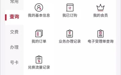 中国联通5G优惠购介绍